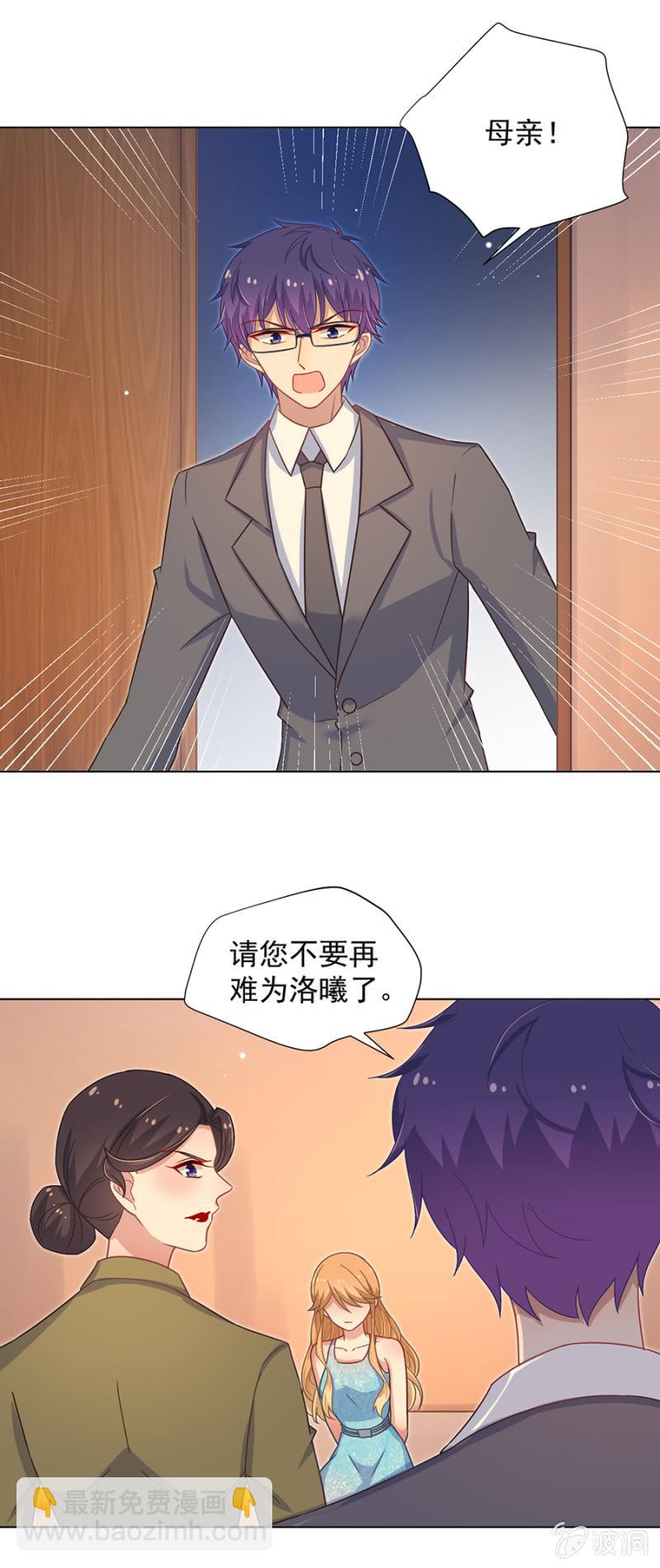 我不会放弃8