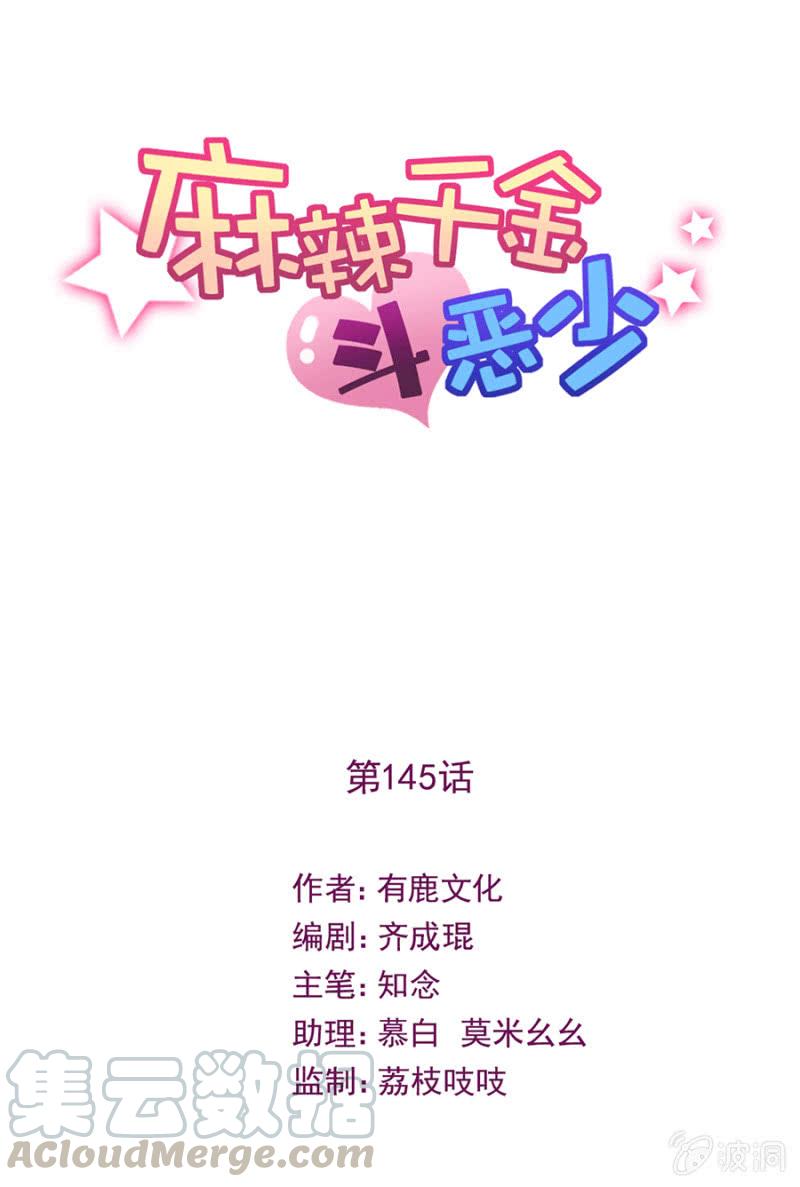订婚仪式正式开始0