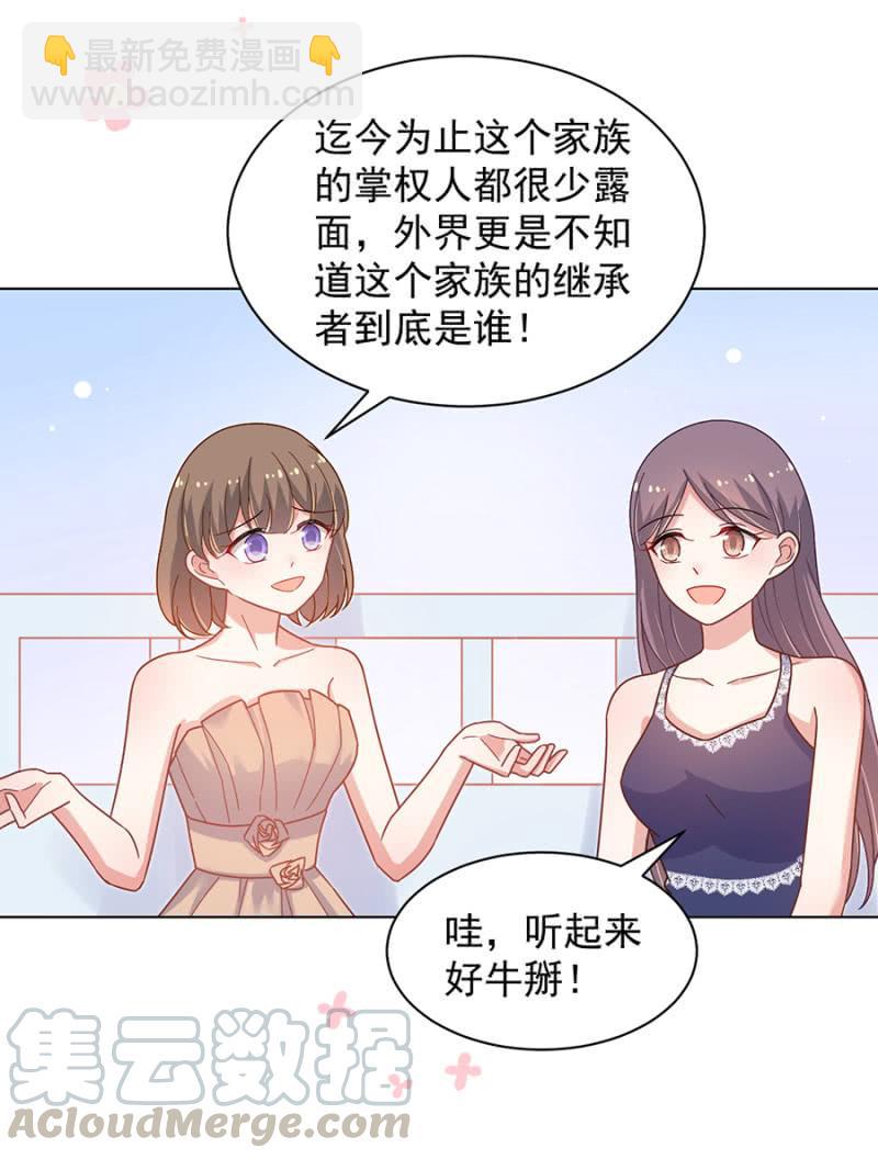 订婚仪式正式开始10