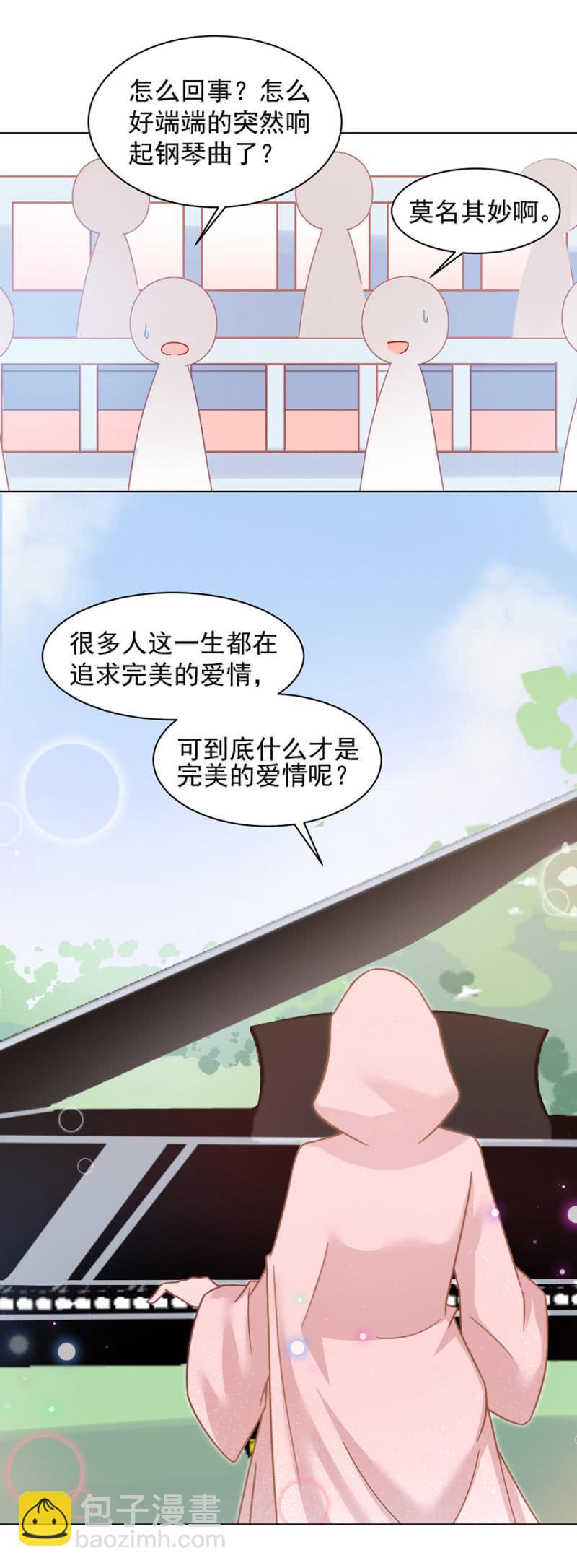 订婚仪式正式开始14