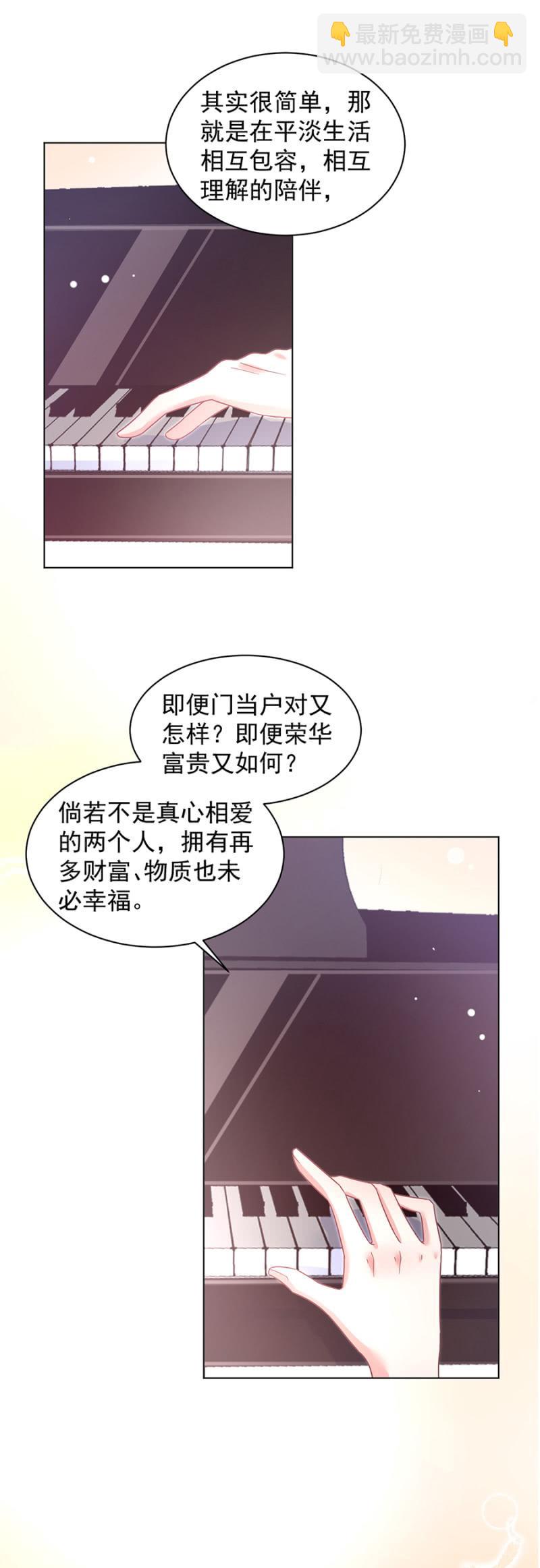 订婚仪式正式开始15