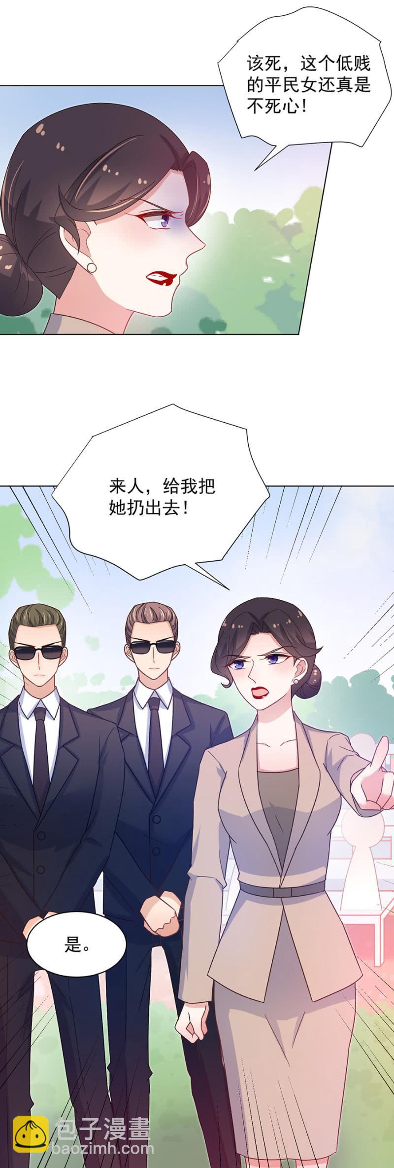 订婚仪式正式开始18