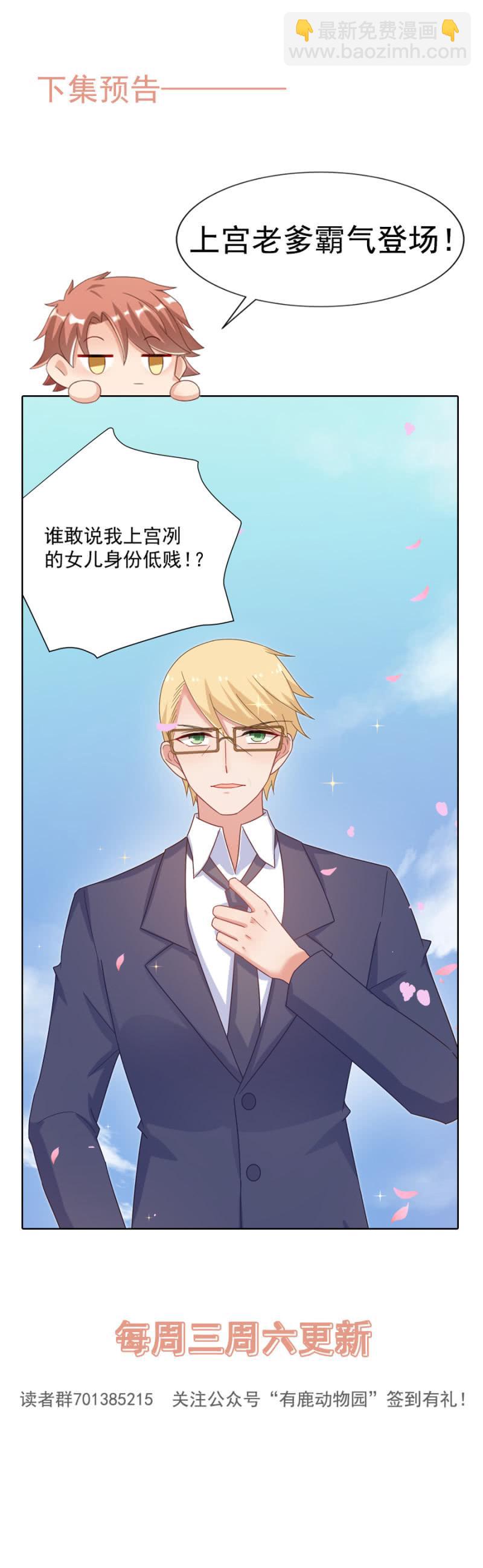 订婚仪式正式开始19