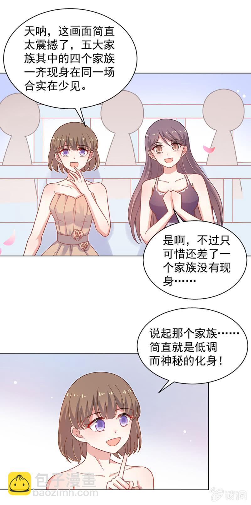 订婚仪式正式开始8