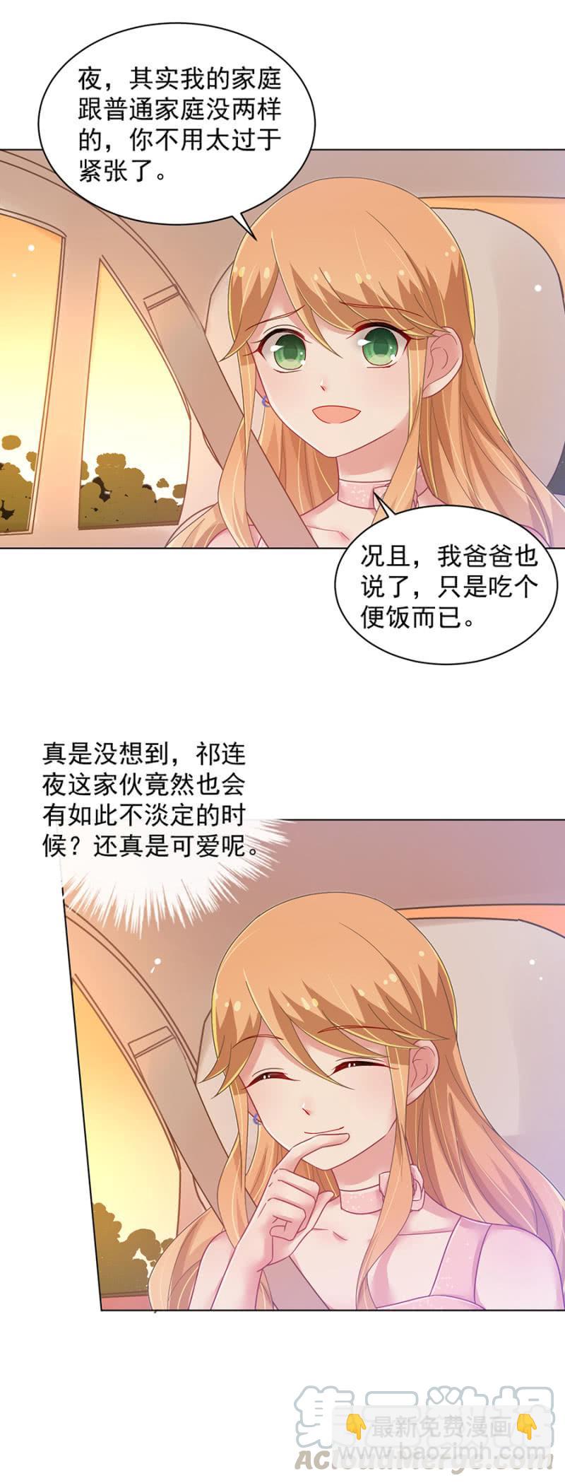 回家10