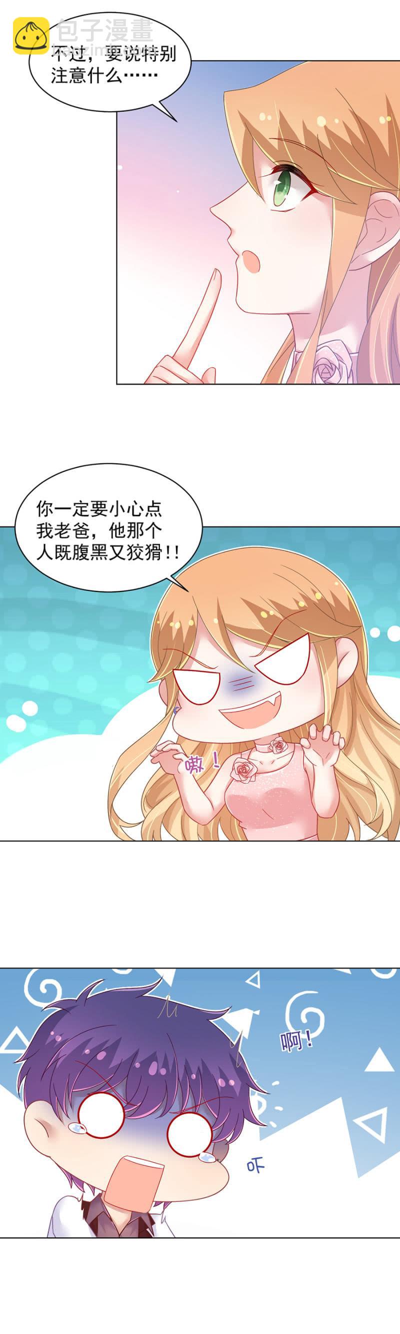 回家11