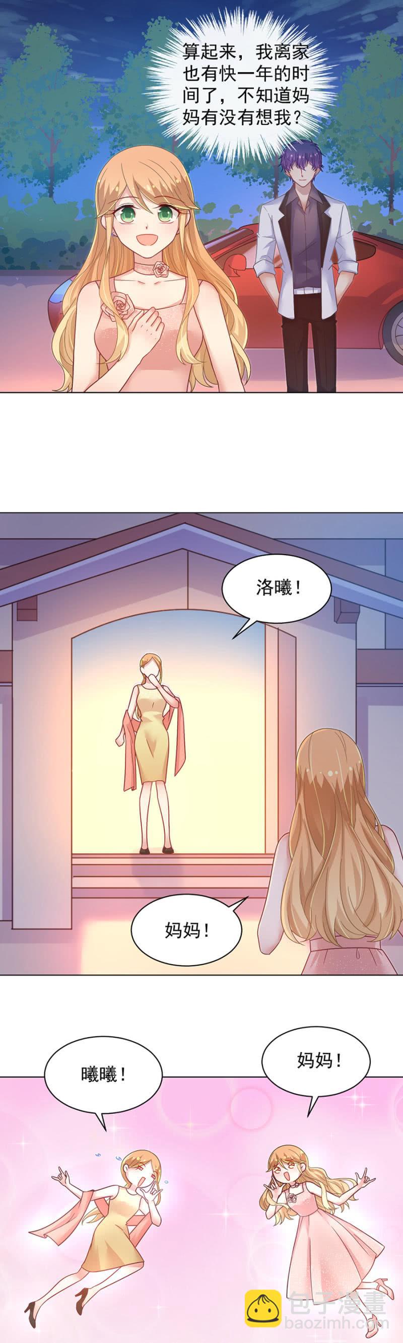 回家13