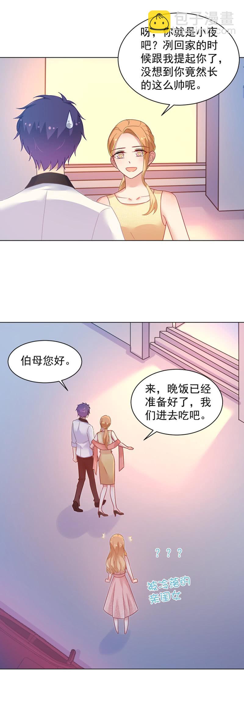 回家15