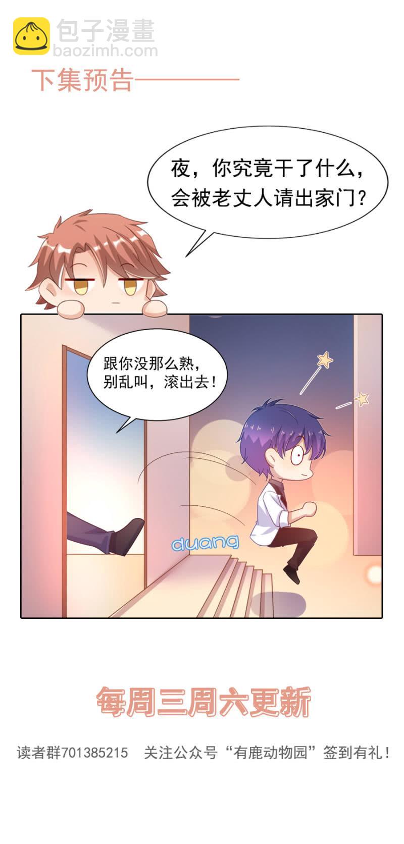 回家17