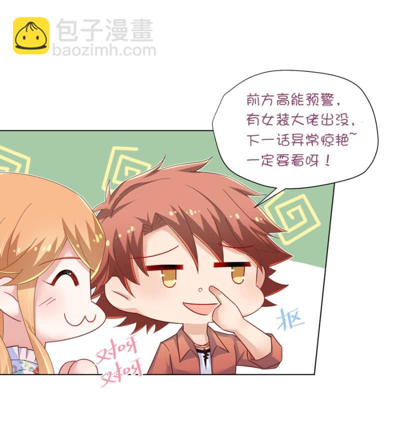 回家21