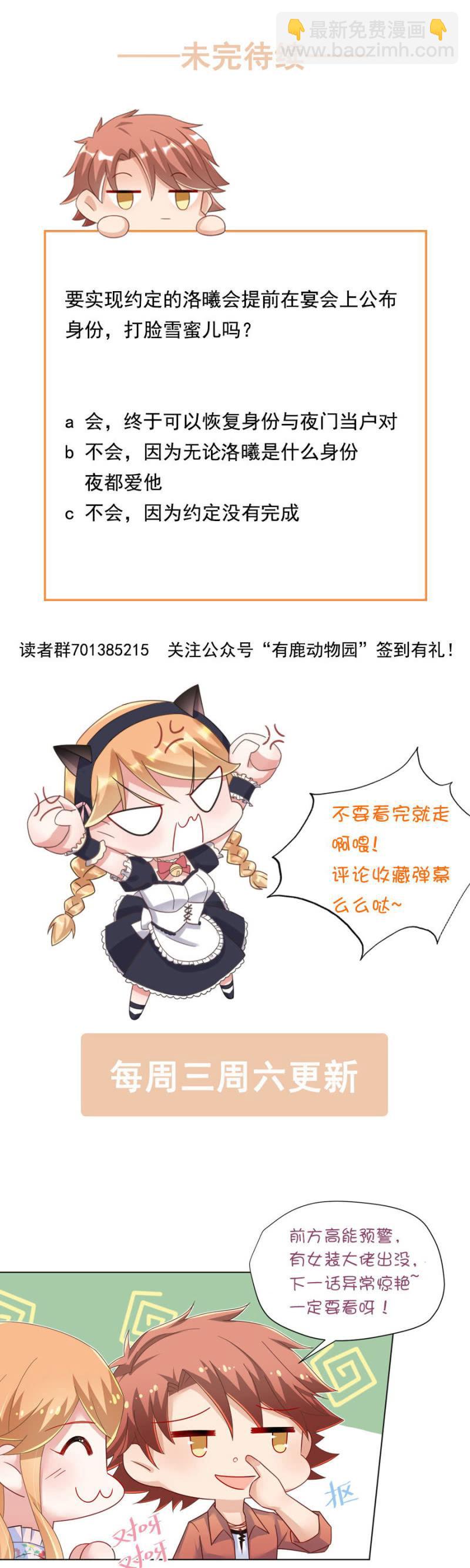 回家22