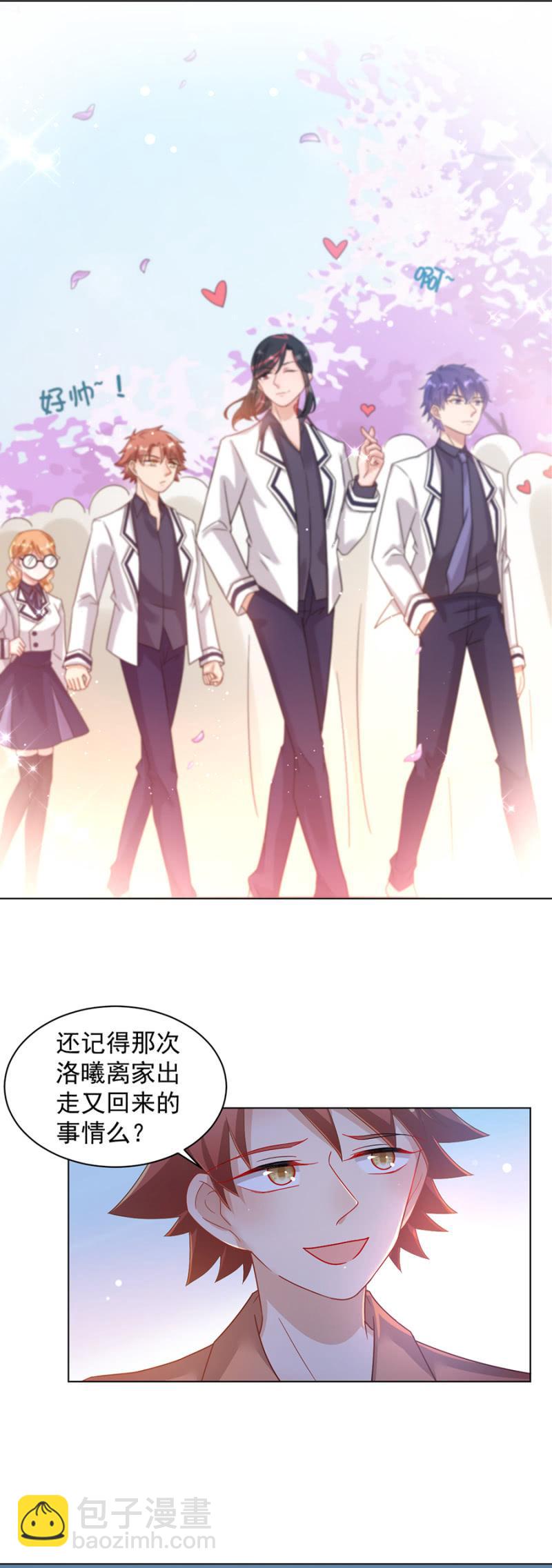 回家3