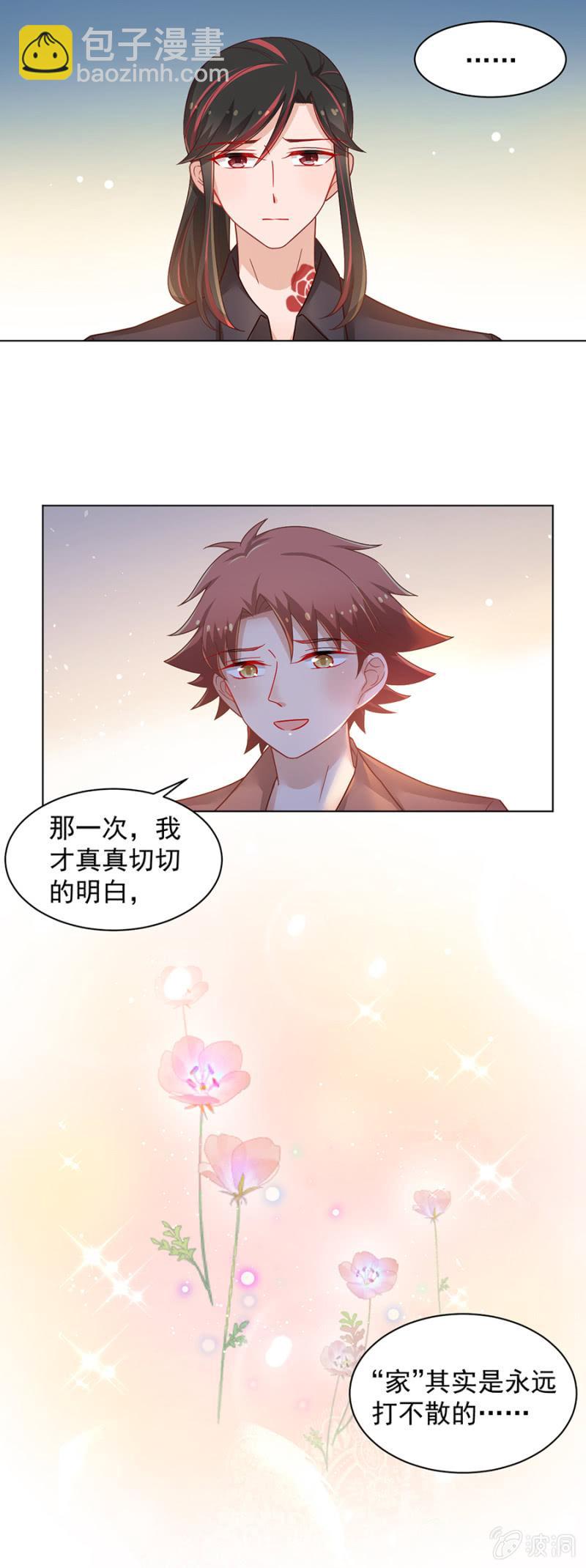 回家4