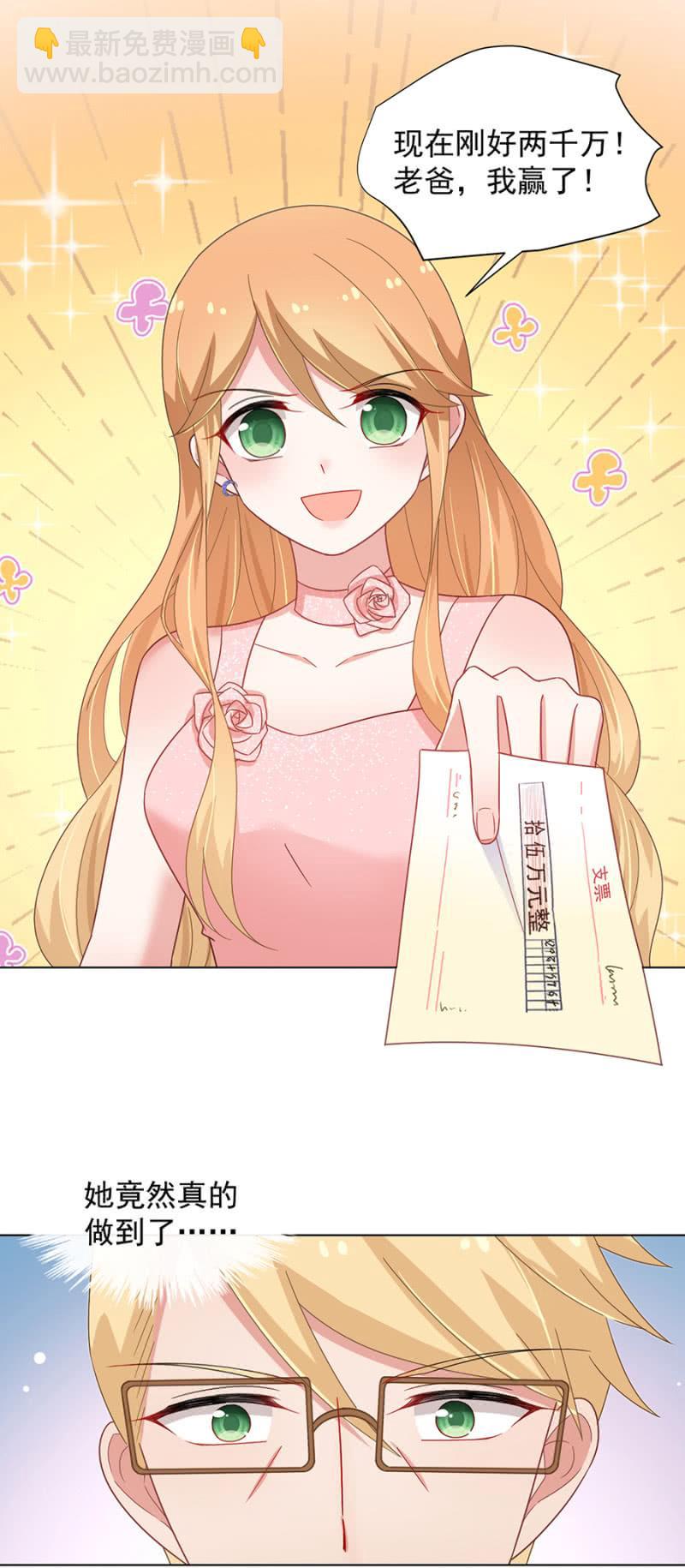 回家5
