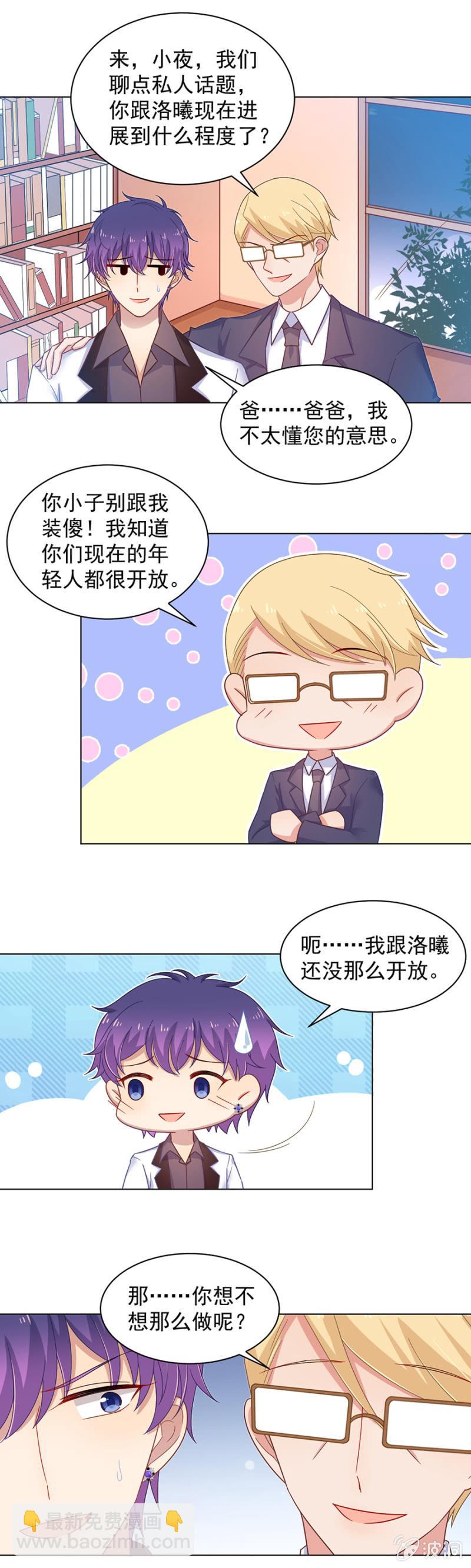 算计12