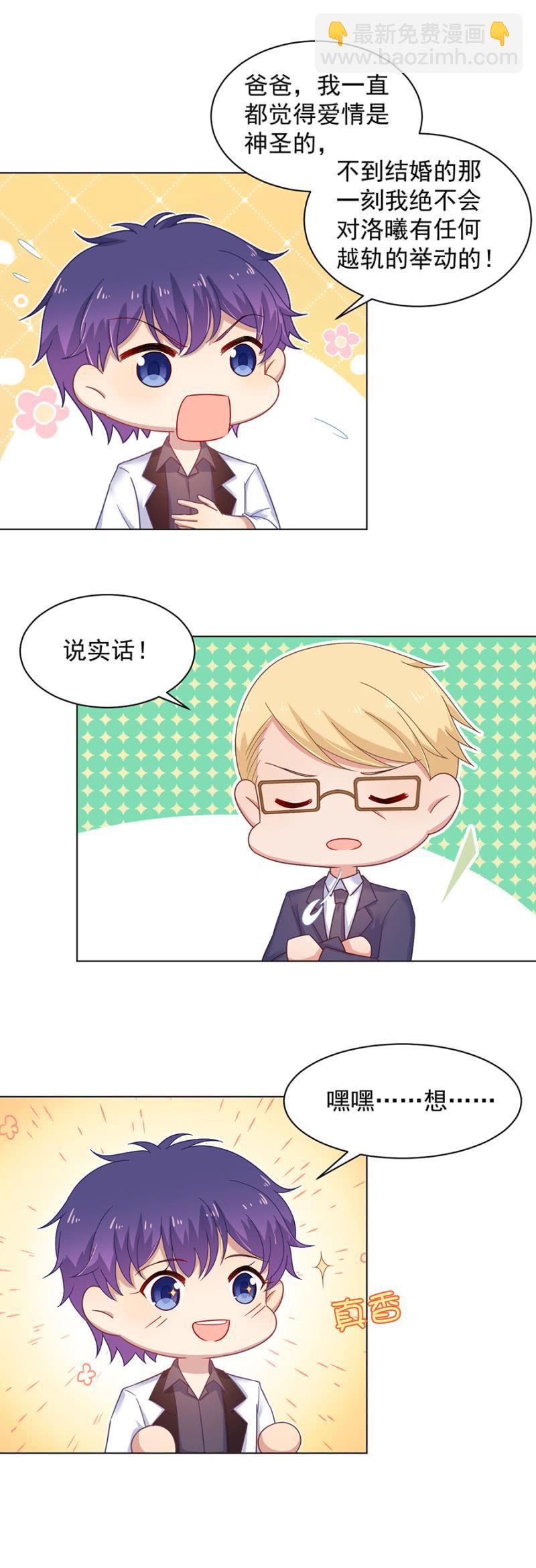 算计13