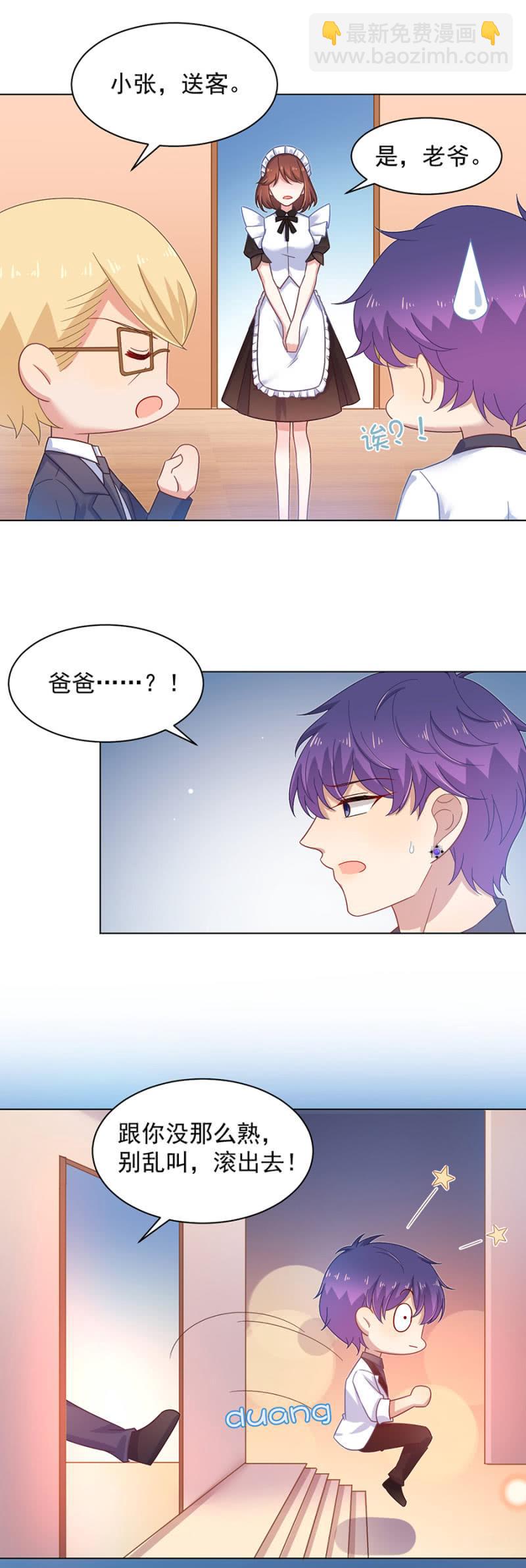 算计14