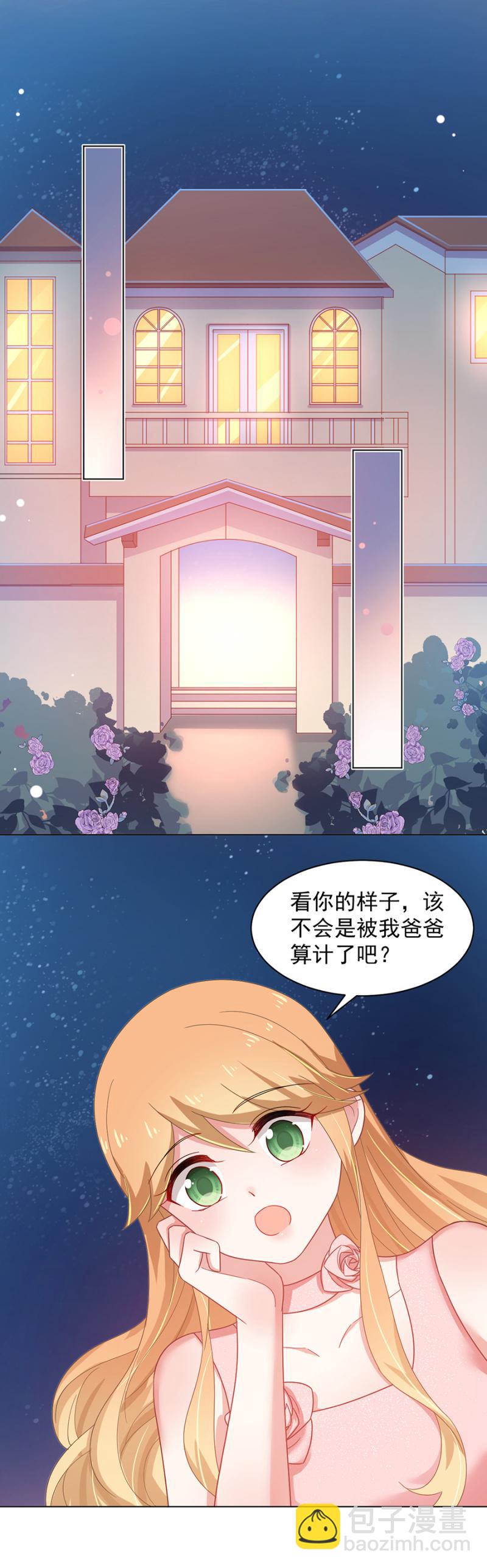 算计15