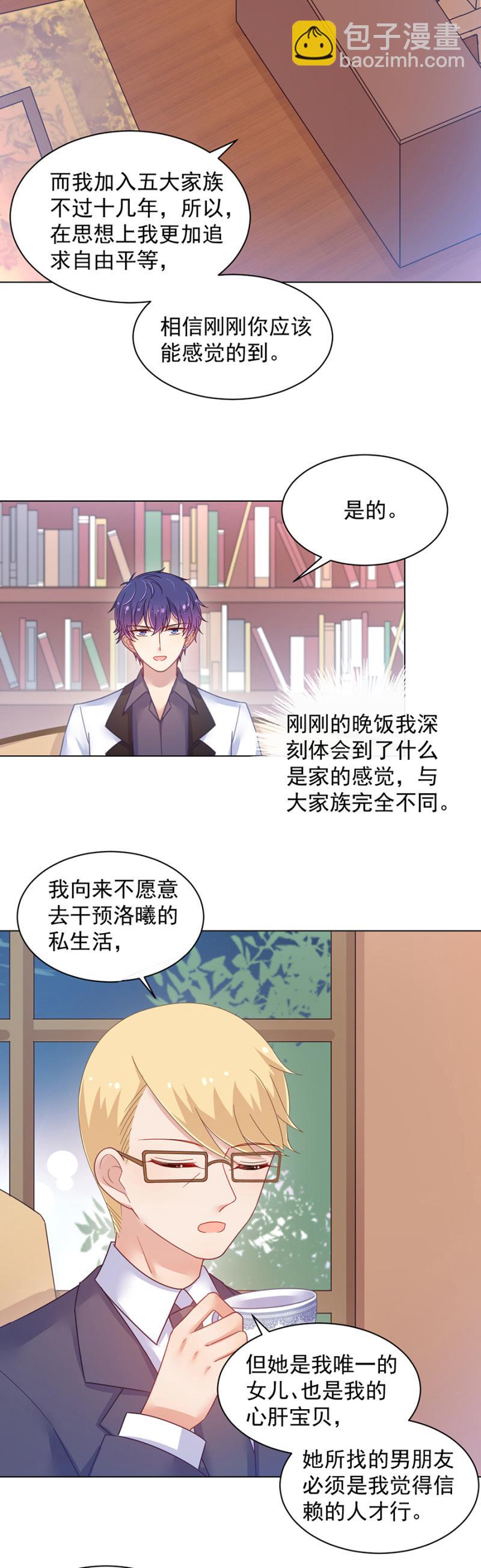 算计5