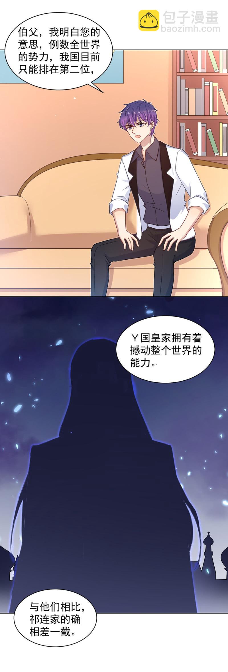算计7