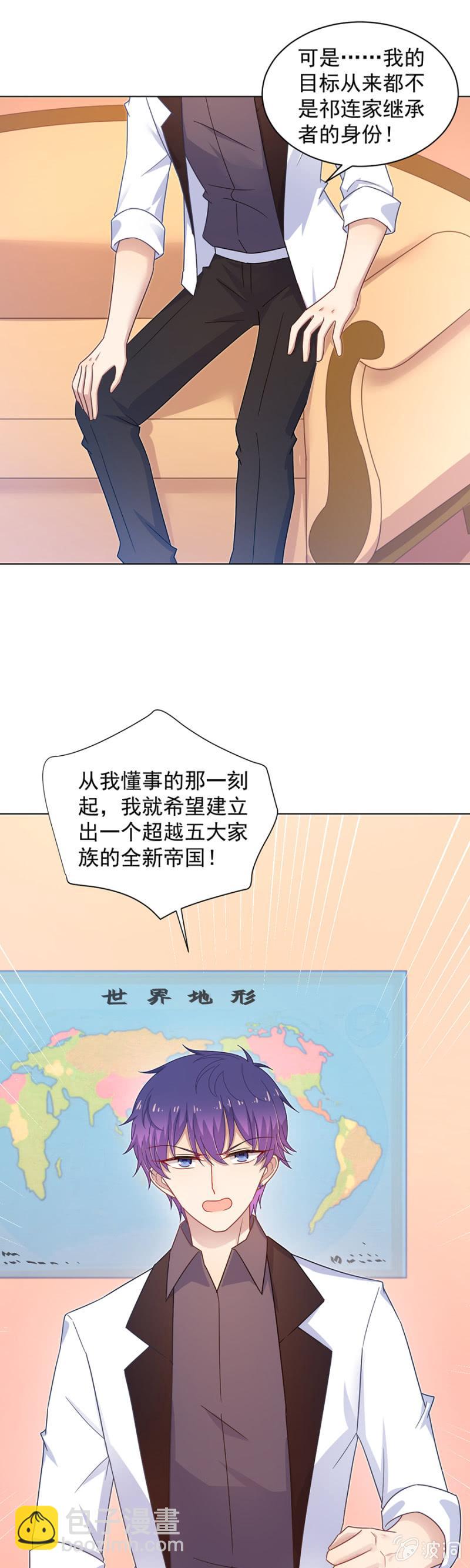 算计8
