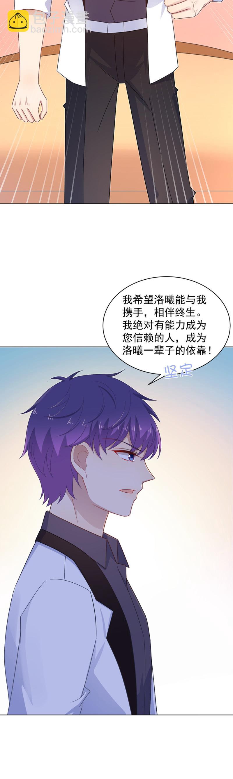 算计9