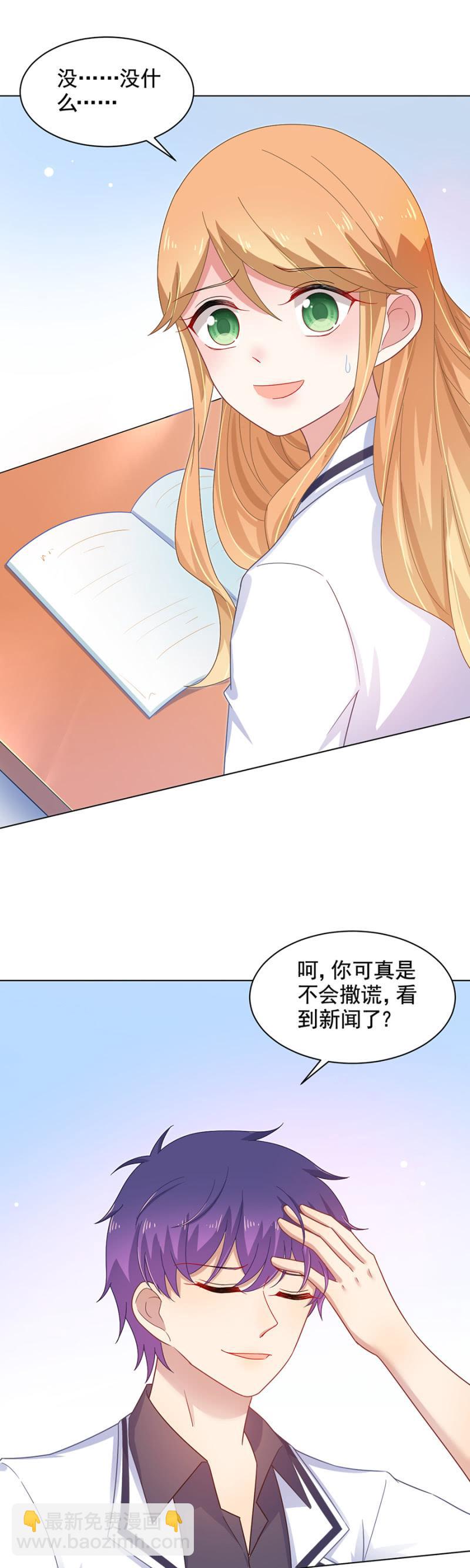 暴风雨前的宁静11