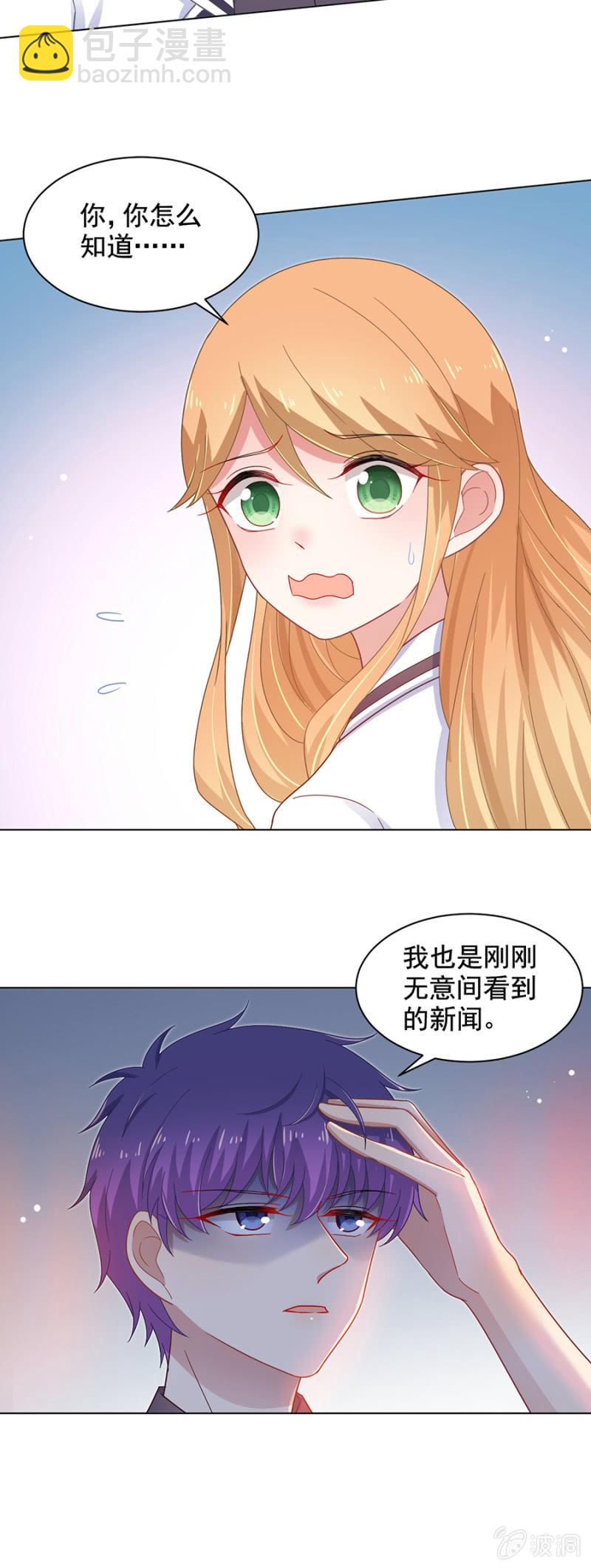 暴风雨前的宁静12