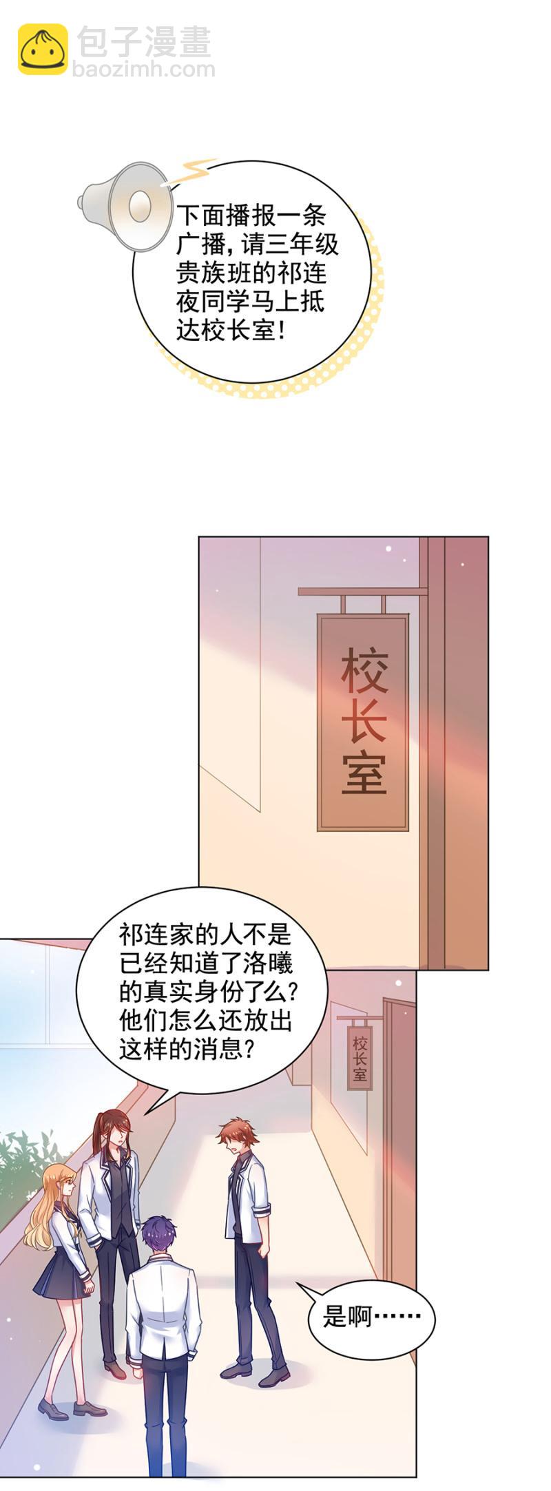 暴风雨前的宁静13