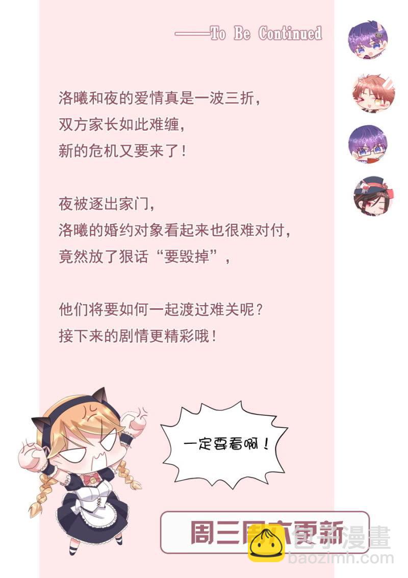 暴风雨前的宁静18