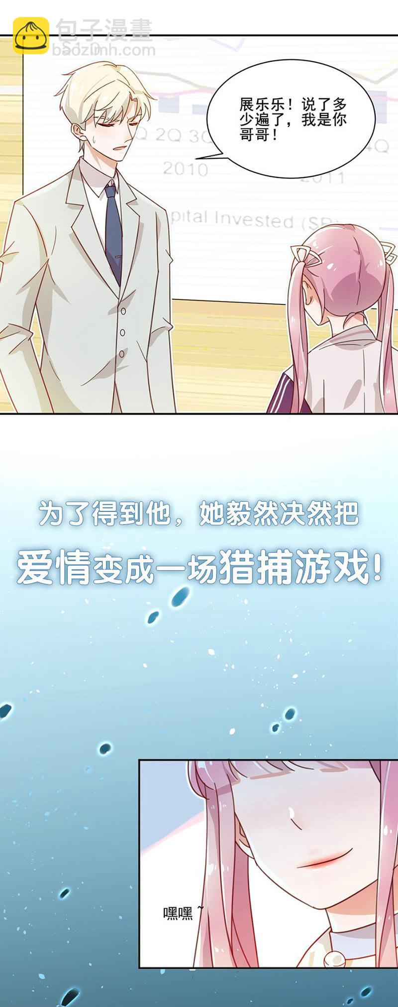 暴风雨前的宁静21