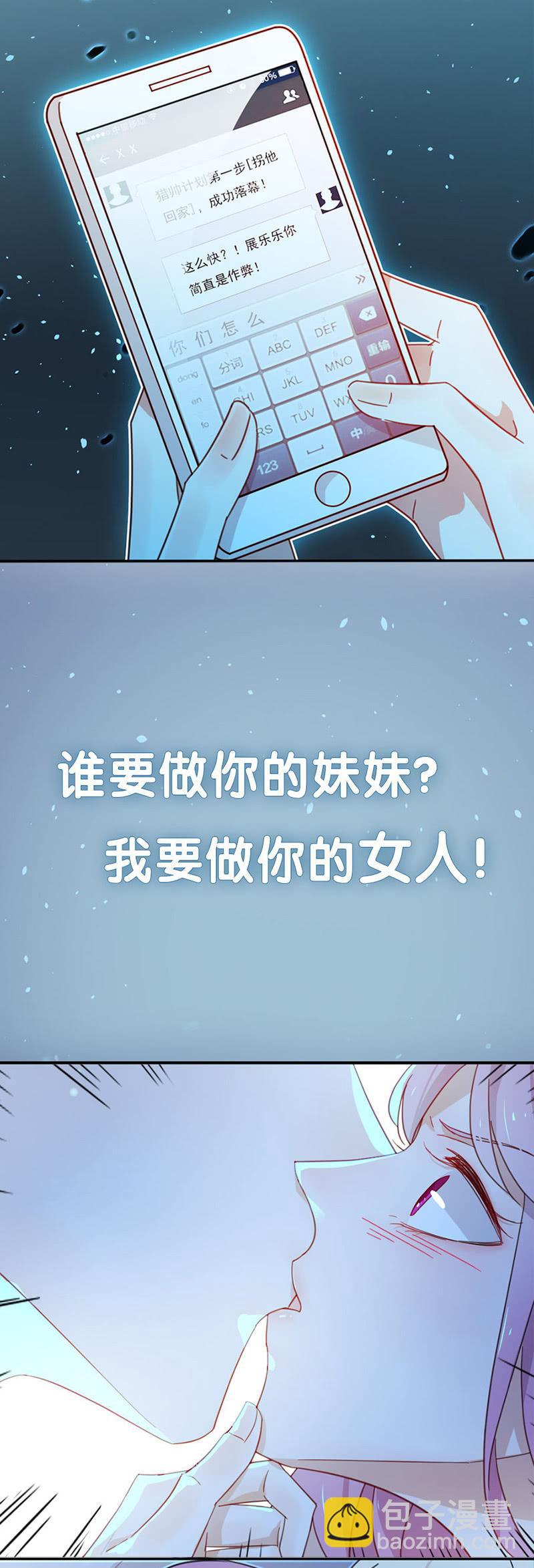 暴风雨前的宁静22