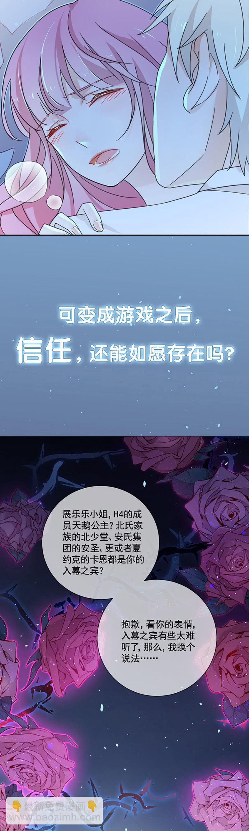 暴风雨前的宁静23