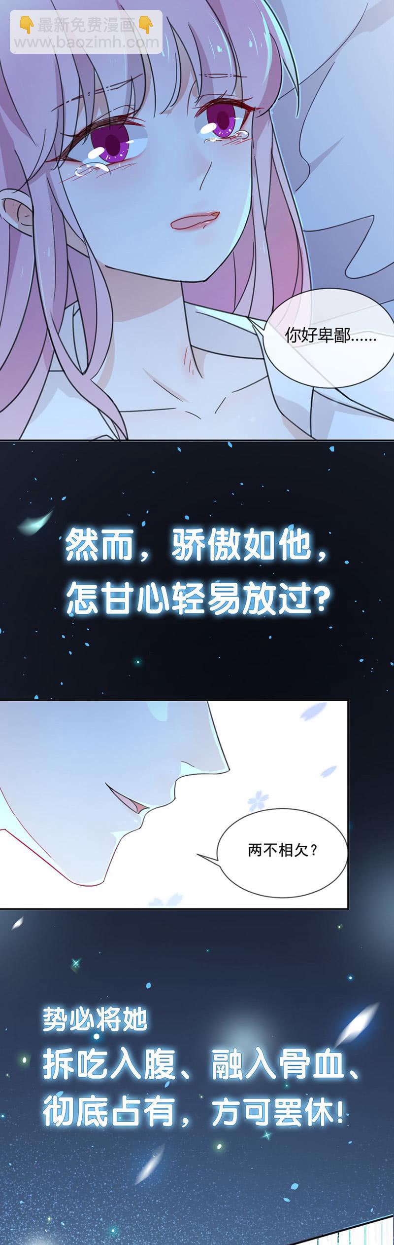暴风雨前的宁静27