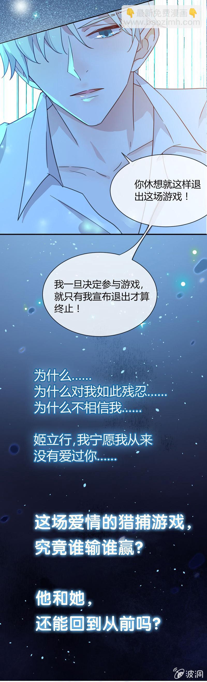 暴风雨前的宁静28
