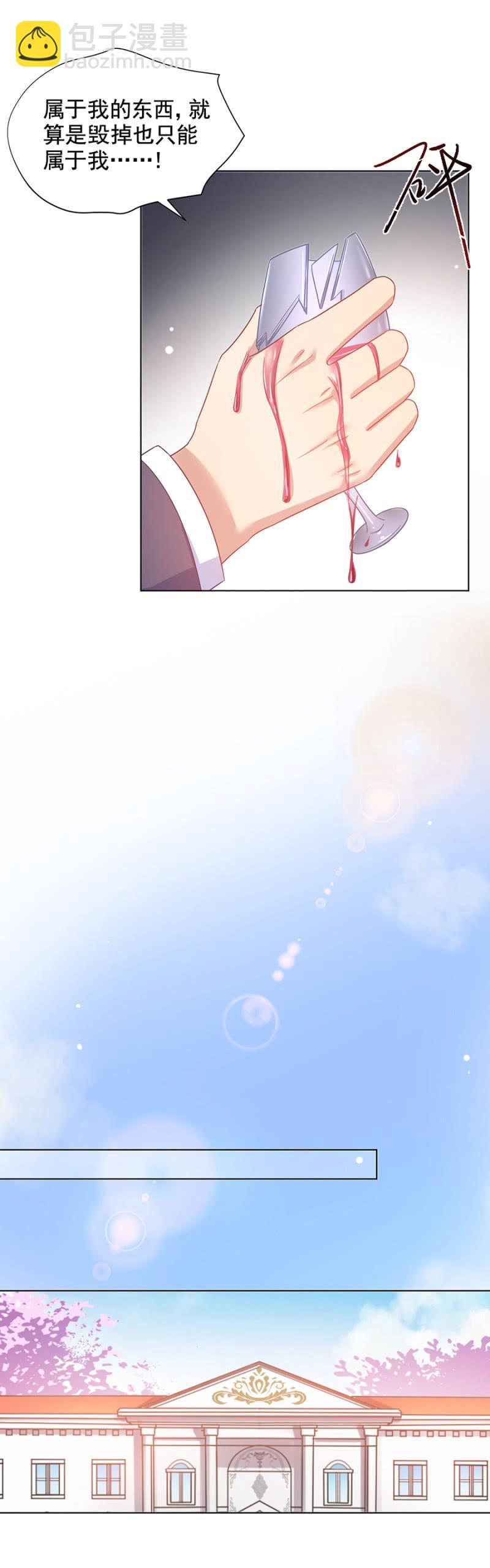 暴风雨前的宁静3