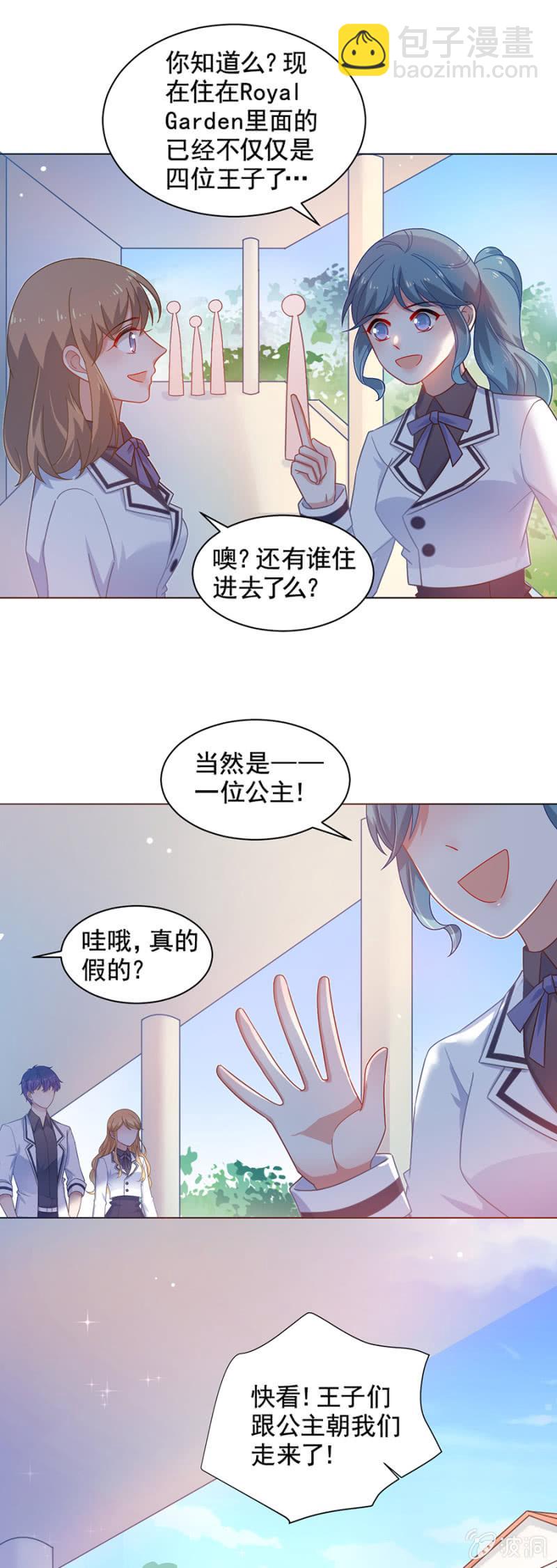 暴风雨前的宁静4