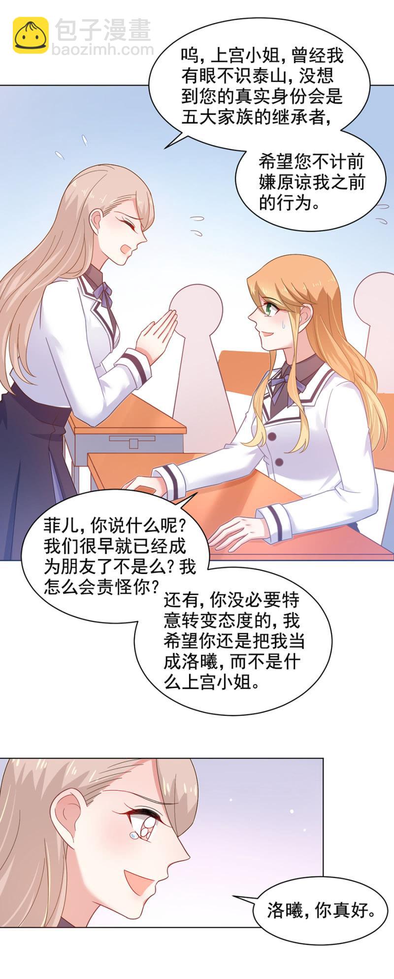 暴风雨前的宁静6
