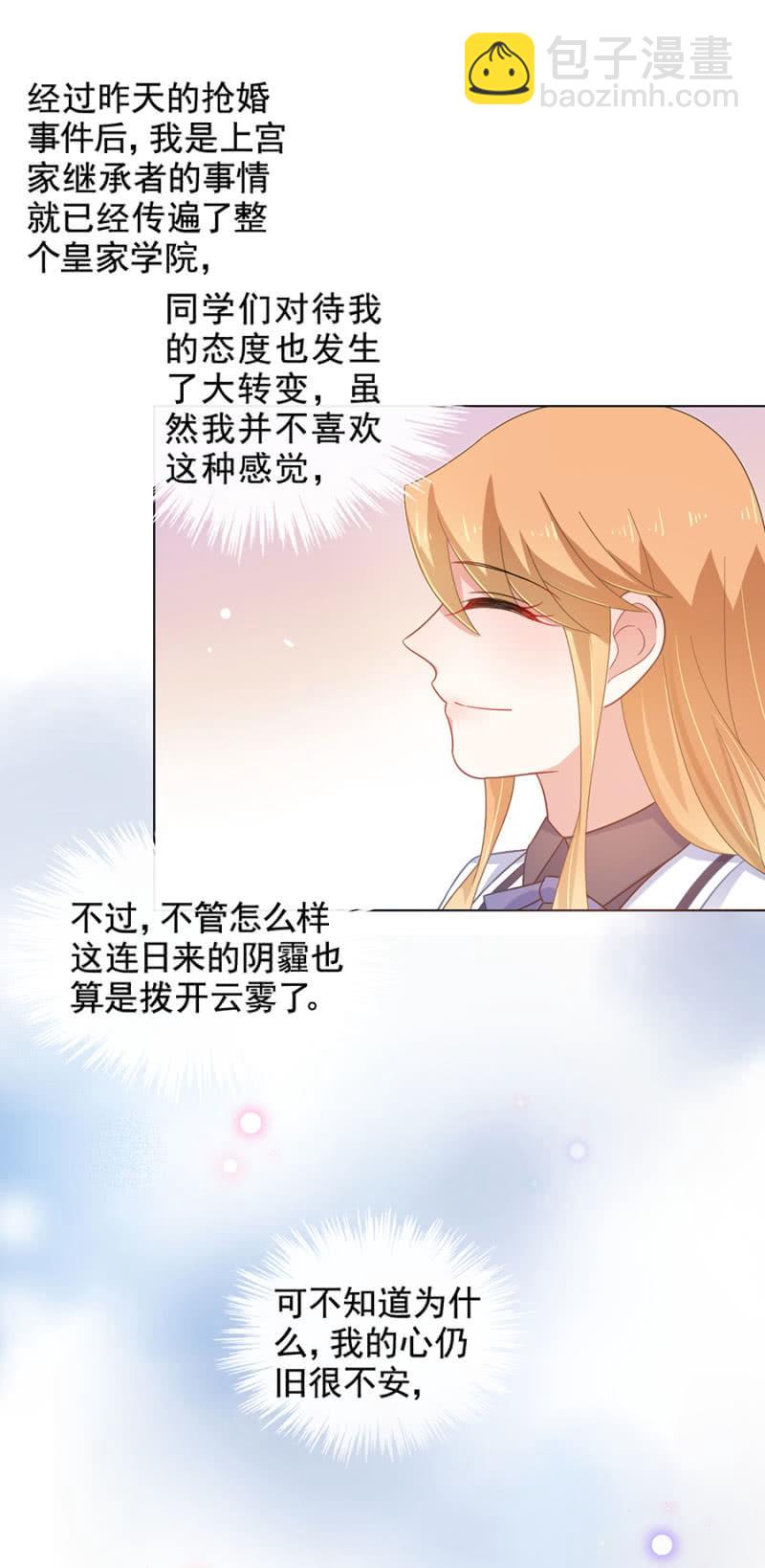 暴风雨前的宁静7