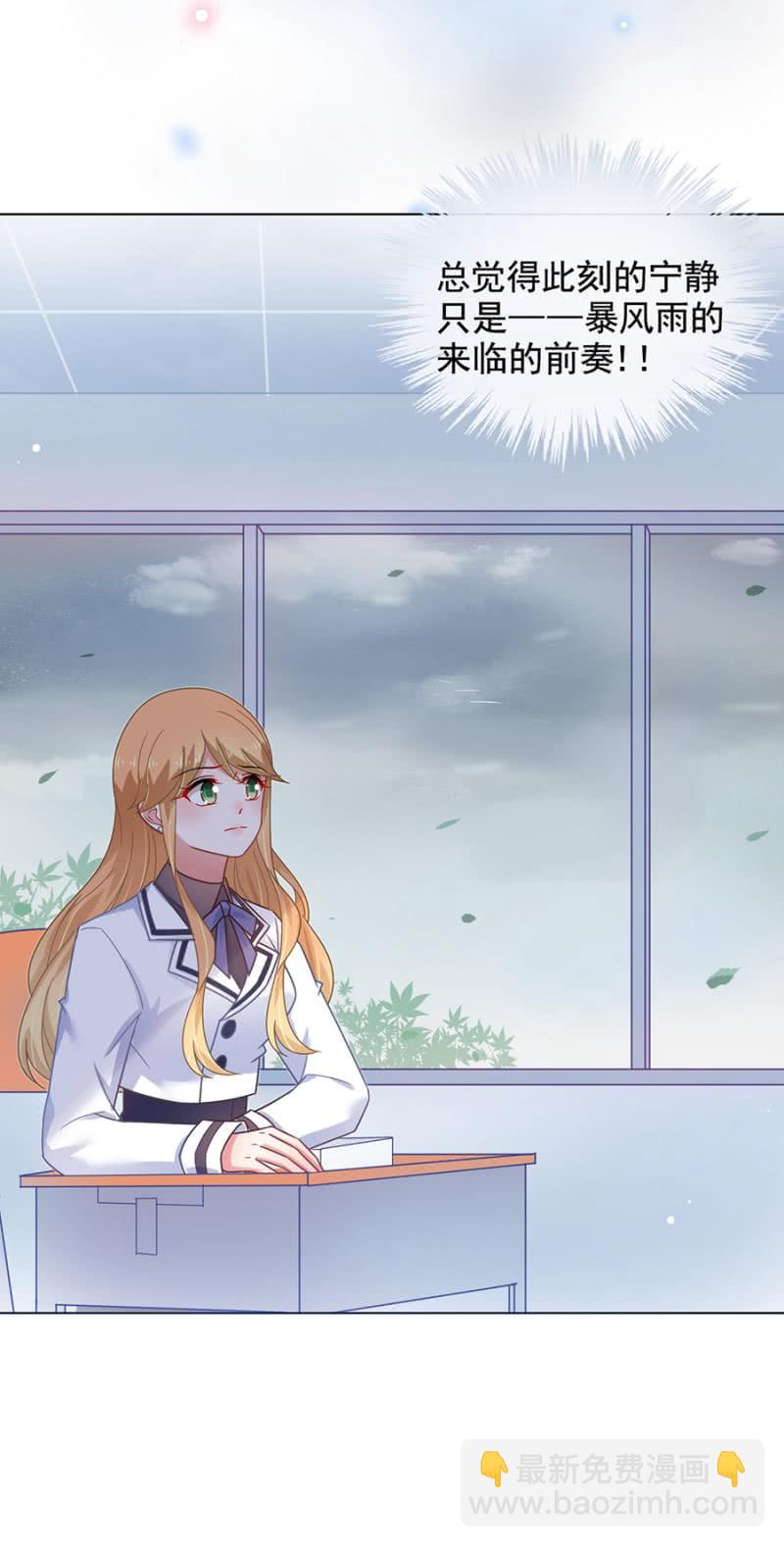 暴风雨前的宁静8
