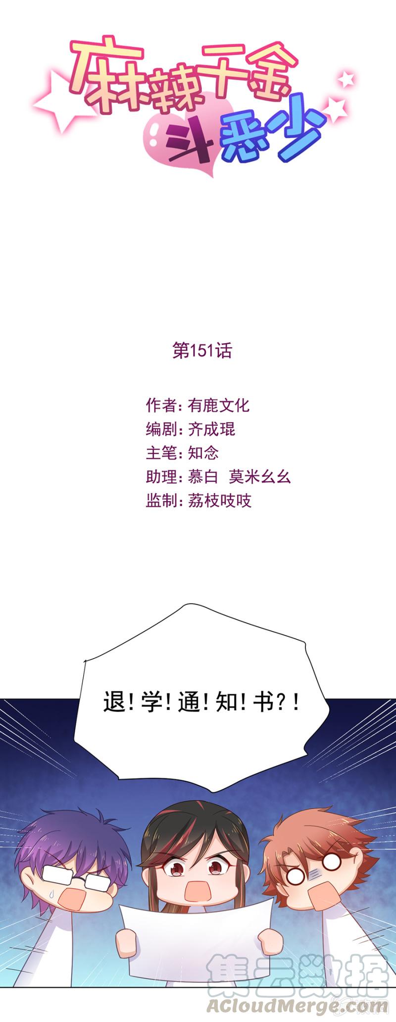 为什么讨厌上宫家？0