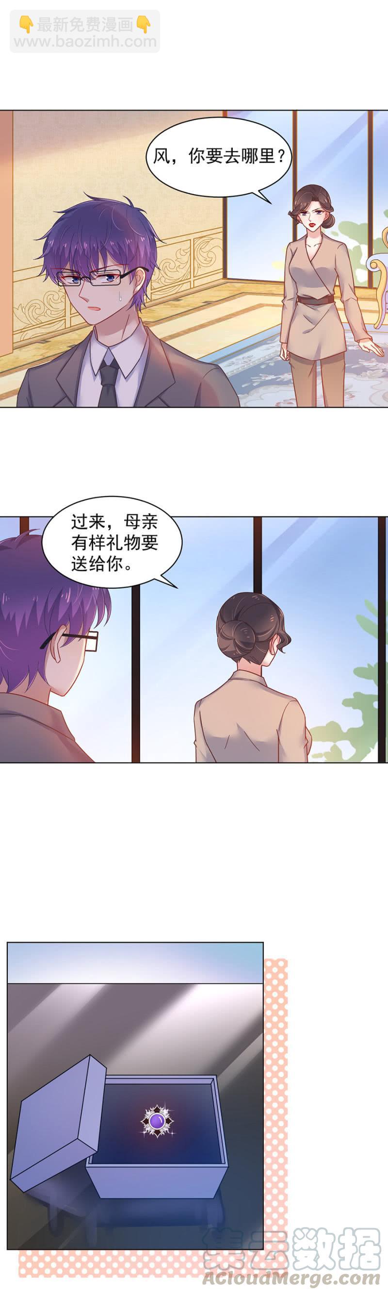 为什么讨厌上宫家？10