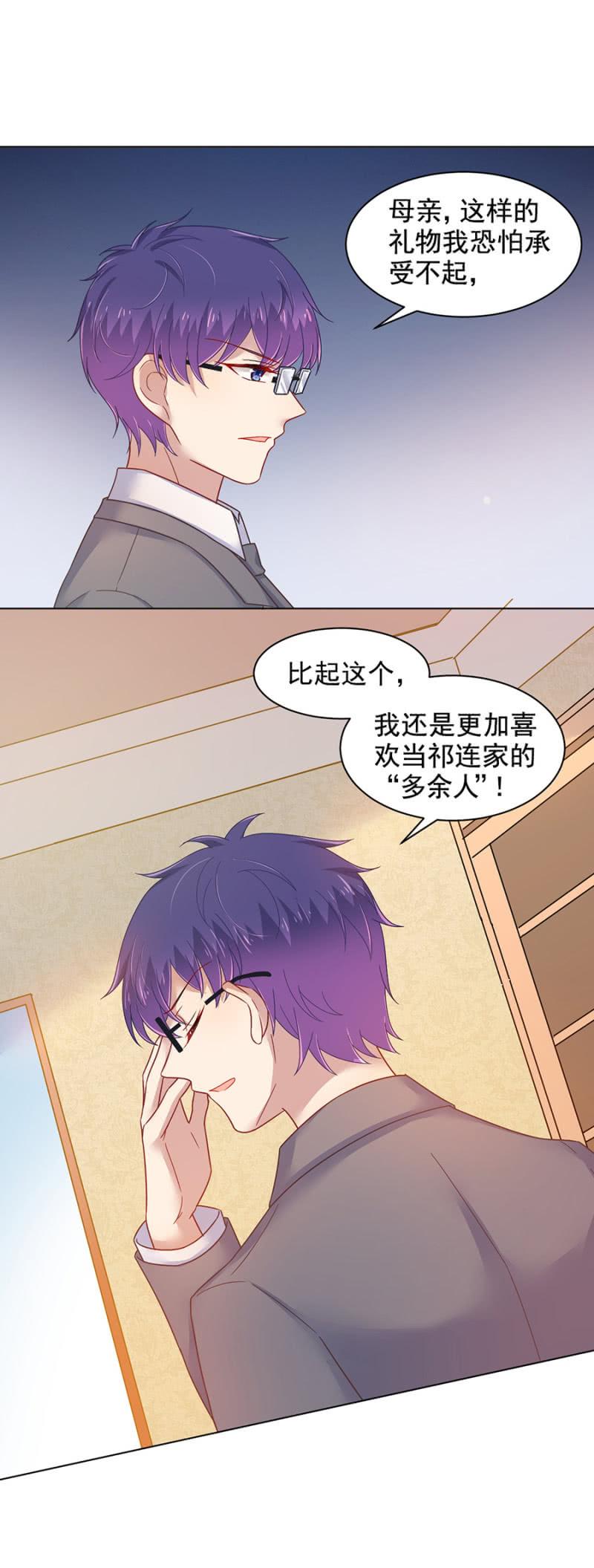 为什么讨厌上宫家？11