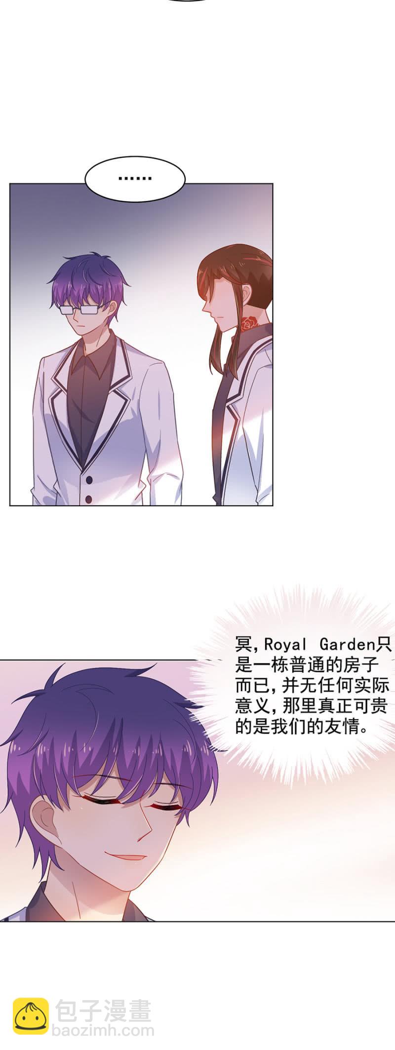 为什么讨厌上宫家？3