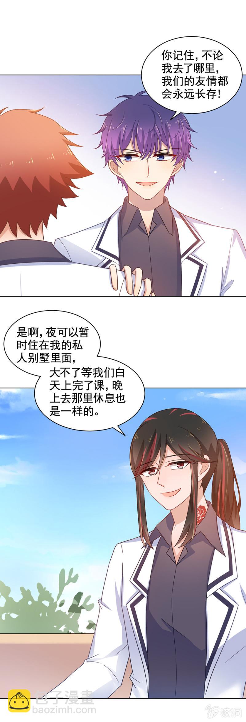 为什么讨厌上宫家？4