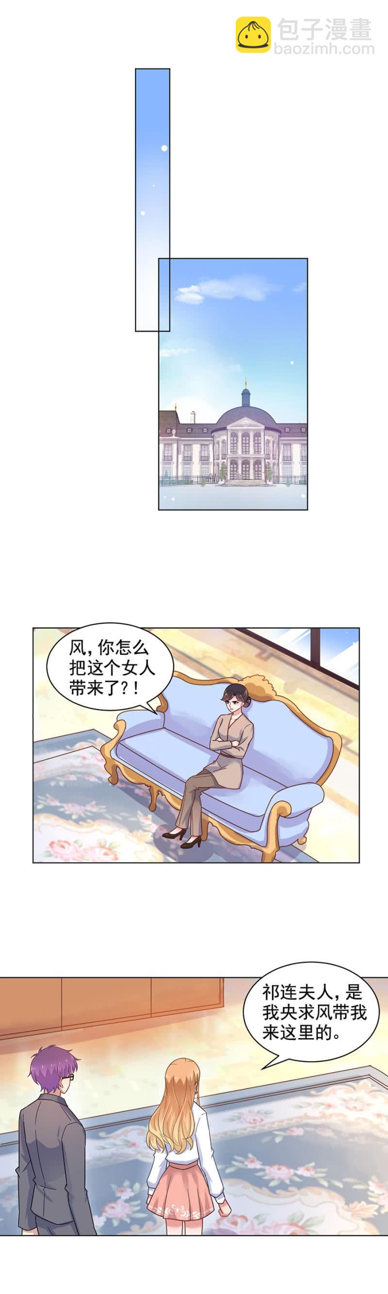 为什么讨厌上宫家？5