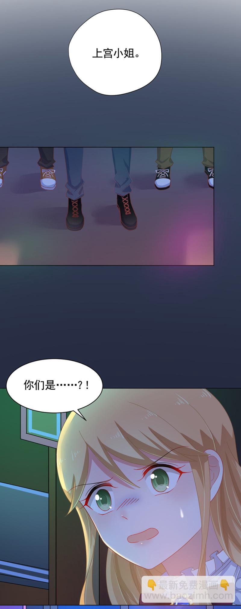 发生了什么？2