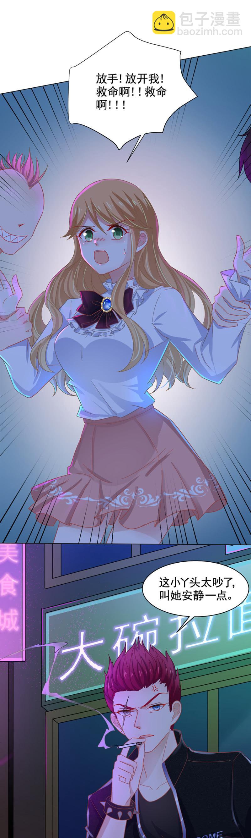 发生了什么？6