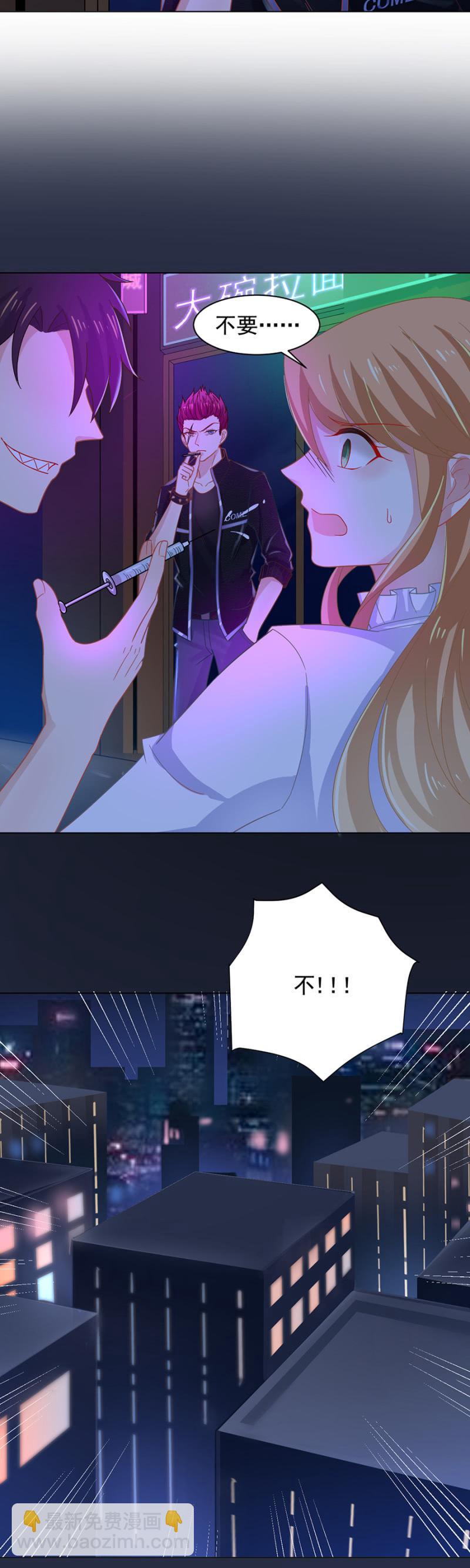 发生了什么？7