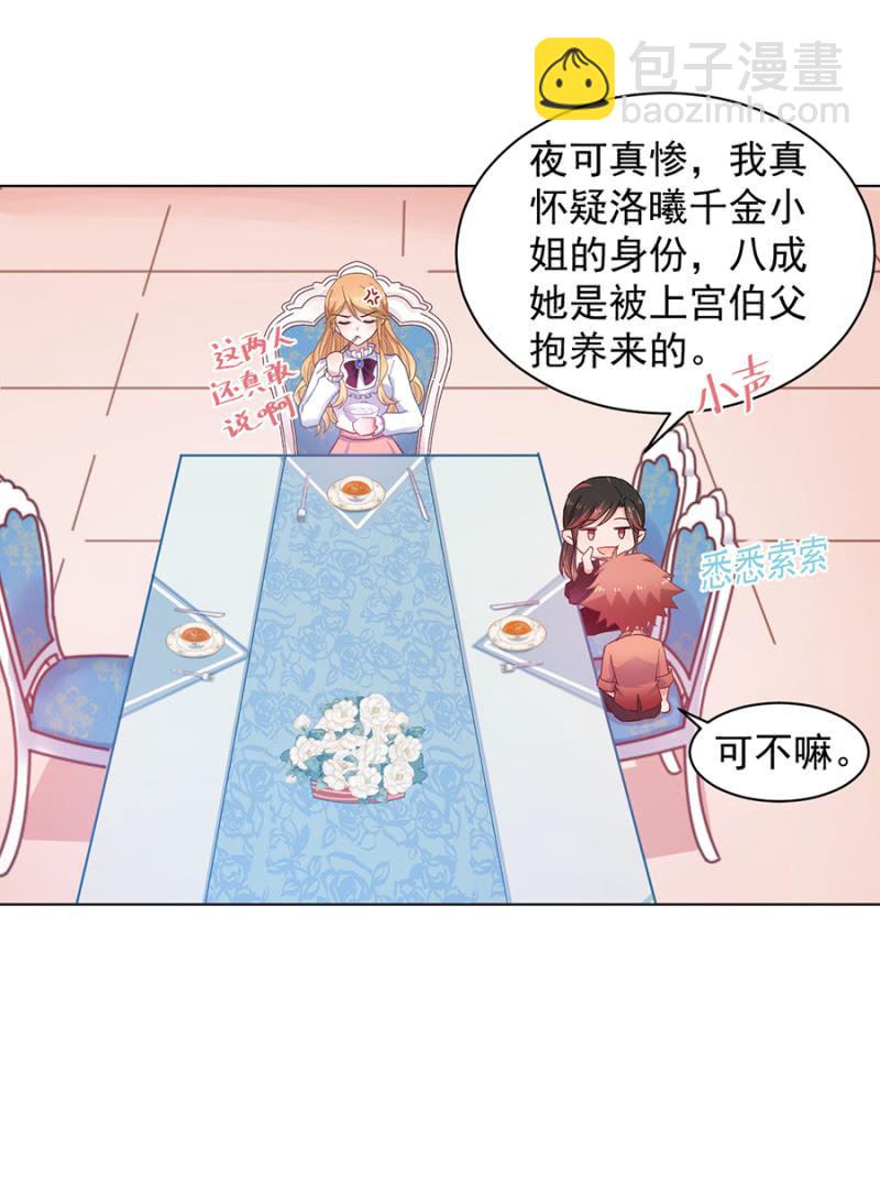 脸蛋重要还是身材重要11